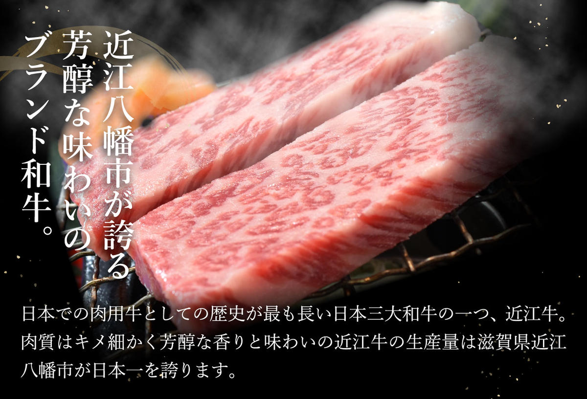 【年内発送】【4等級以上】極上近江牛サーロインステーキ