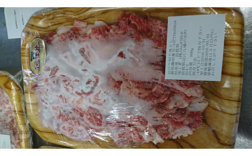 近江牛三種セット【1.5kg（肩バラ500ｇ、赤身スライス500ｇ、