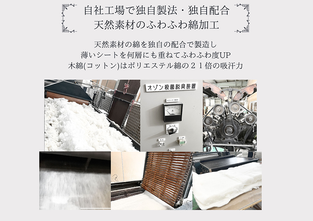 極上純綿もめん布団「掛敷ふとんセット」（赤色）掛け1枚