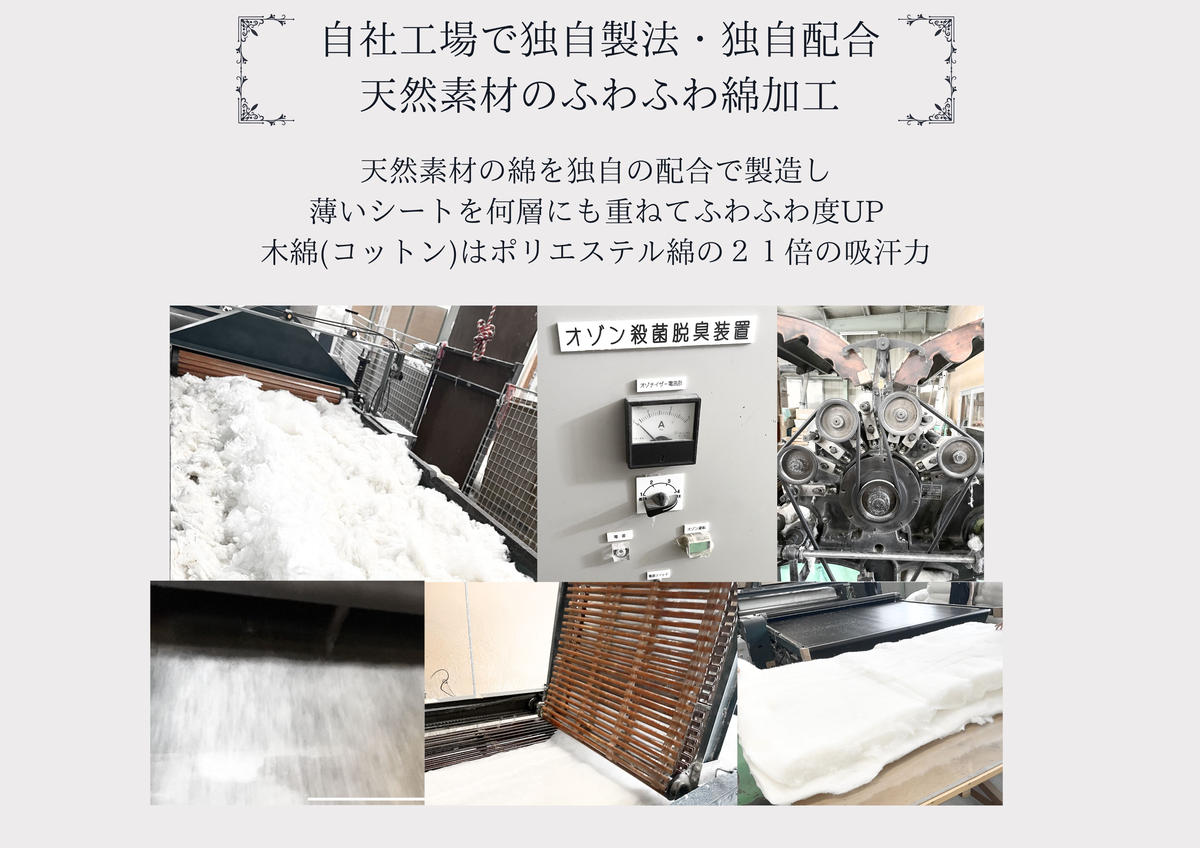 極上純綿もめん布団「掛ふとん」（赤色）掛け2枚【CW07W】