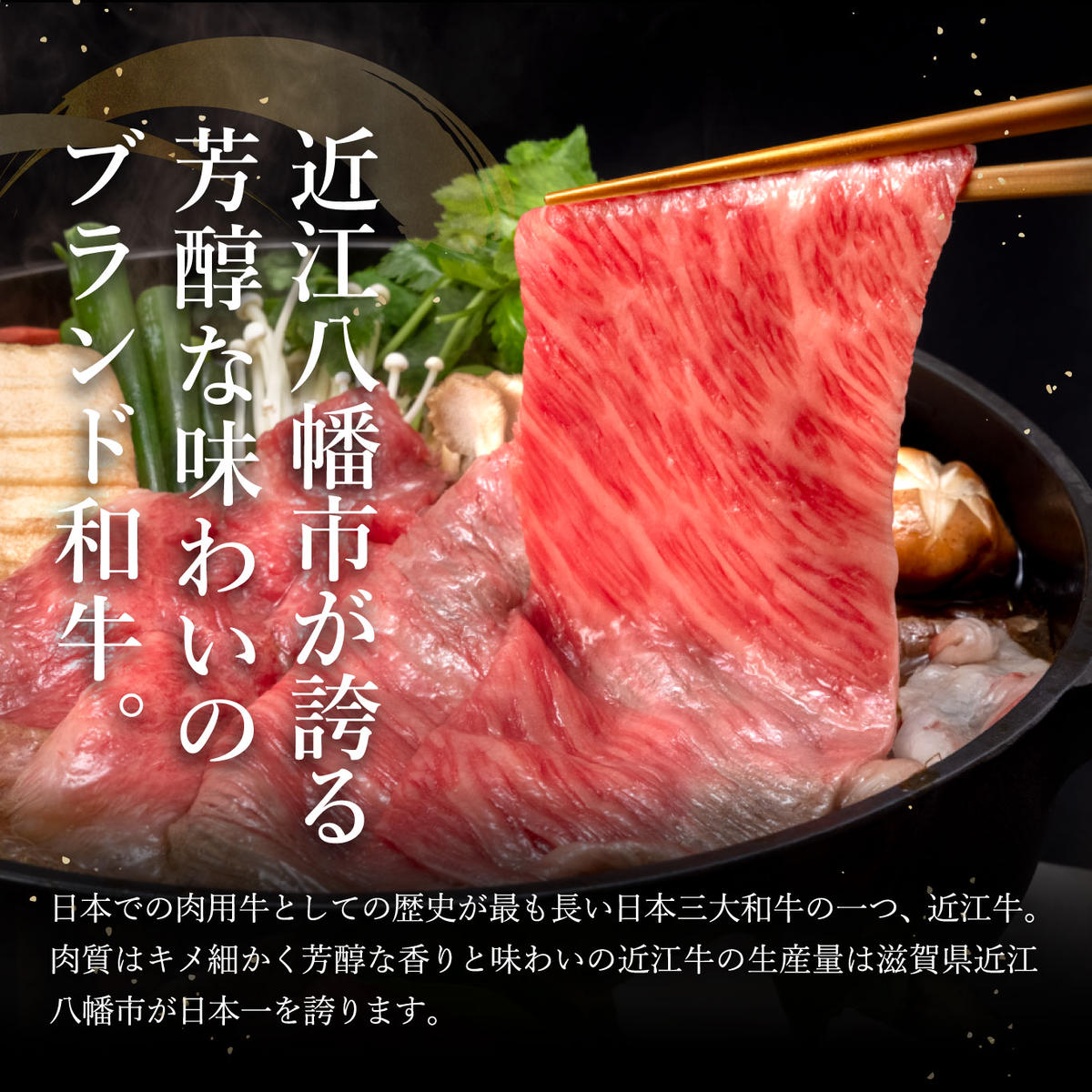 【2026年2月末までに順次発送】【4等級以上】【近江牛　ウ