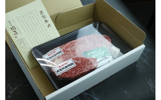 近江牛ヒレステーキ【120g×1枚】　＆　サーロインステーキ