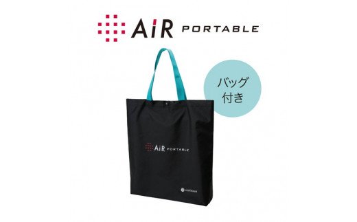 【西川】[エアーポータブル]クッション／スクエア（ブルー