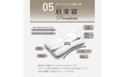 【 nishikawa 西川 】 医師がすすめる健康枕 もっと肩楽寝 プ