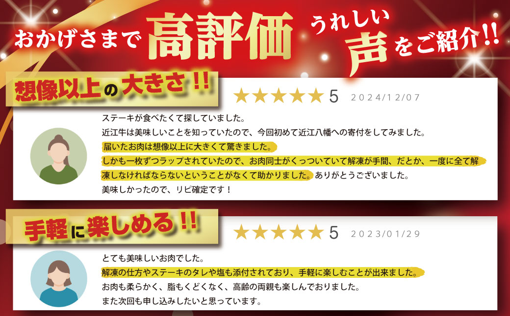 【2月末までに発送】近江牛A5ランクサーロインステーキ【40