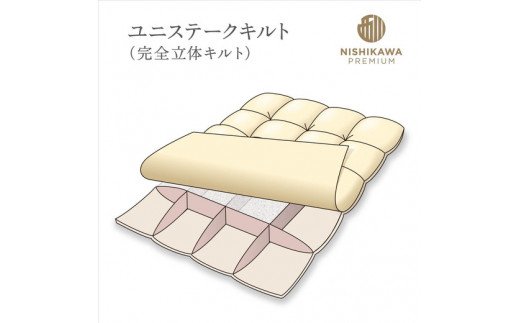 【nishikawa/西川】羽毛掛けふとん/ジーリンホワイトグースダ