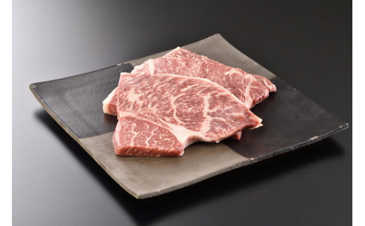 近江牛ランプステーキ【480g】【DK08W】