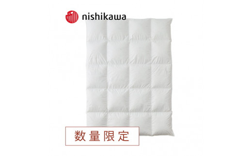 【数量限定】【西川】羽毛掛けふとん/ホワイトダックダウ