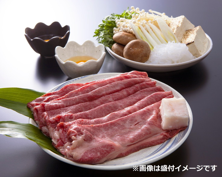 【総本家　肉のあさの】近江牛肩ロースすき焼き用 1kg (250