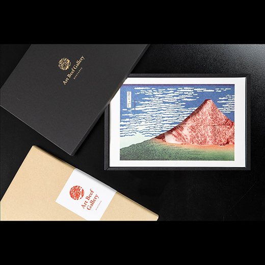 Art Beef Gallery『凱風快晴』近江牛A5ランクロース【500g】【E022