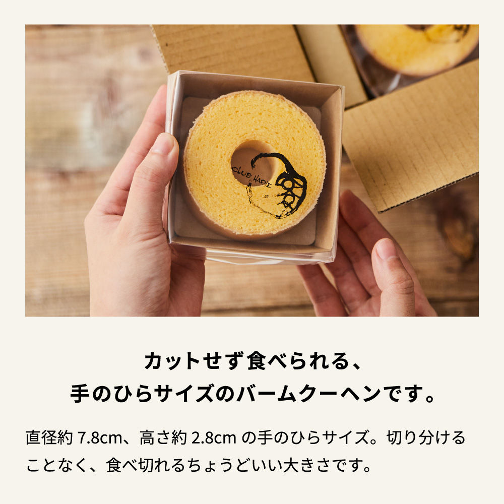 【年内発送】【クラブハリエ】バームクーヘンｍｉｎｉ６