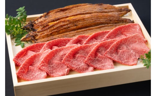 【食卓を豪華に！】近江牛赤身スライス400g＆うなぎ蒲焼2尾