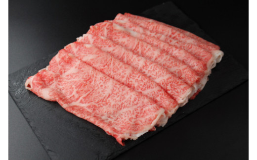 【12月発送分】極上近江牛すき焼き・しゃぶしゃぶ用ロース