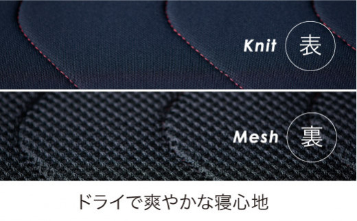 【西川】エアー専用パッドシーツ/シングルサイズ 配色:ブ