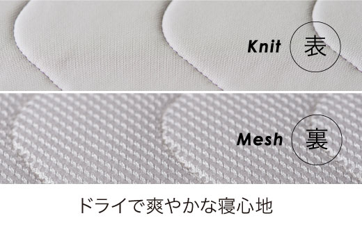 【西川】エアー専用パッドシーツ/セミダブルサイズ 配色: