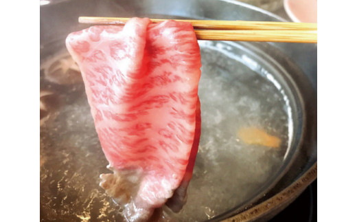 極上近江牛しゃぶしゃぶセット【３人前】【E028W】