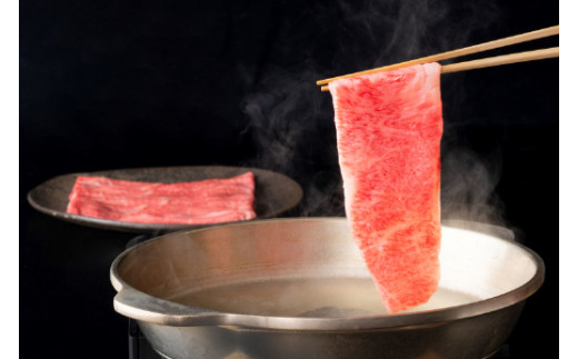 【カネ吉山本】【認定近江牛雌牛限定】上赤身しゃぶしゃ