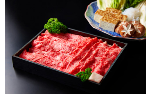 A5等級 未経産雌限定 特撰近江牛ロースすきやき しゃぶしゃ