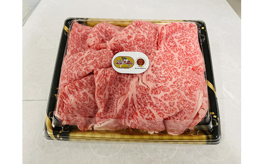 【森村商会】特選近江牛リブ切りおとし300g【冷凍】【L013W2