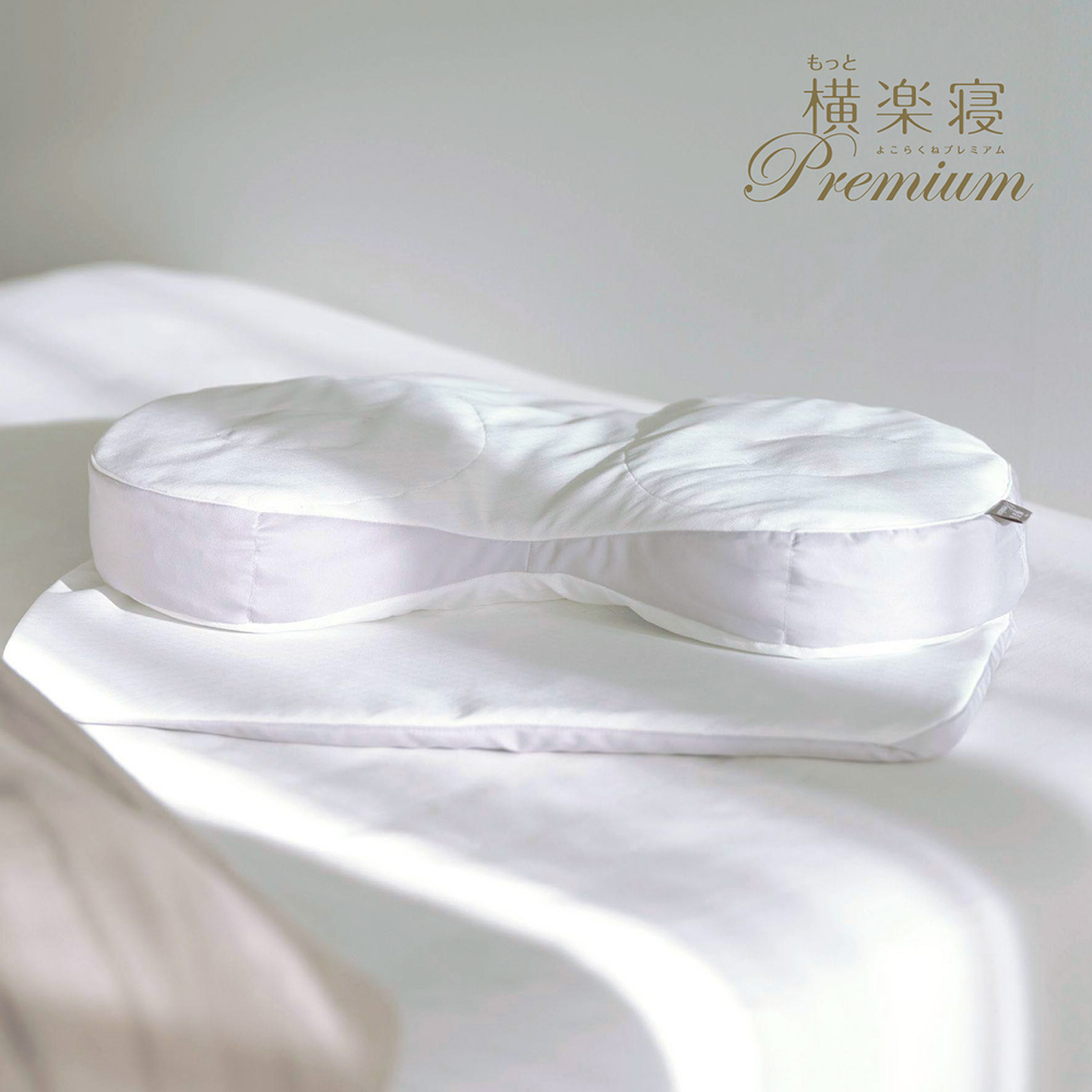 【 nishikawa 西川 】 医師がすすめる健康枕 もっと横楽寝 プ