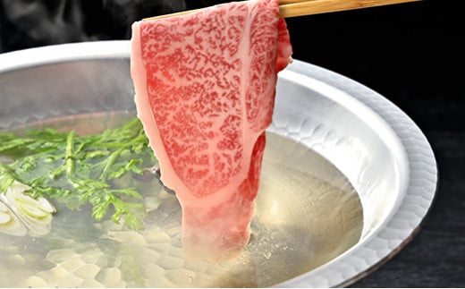 【森三商会】4等級以上の未経産雌牛限定　近江牛極上しゃ