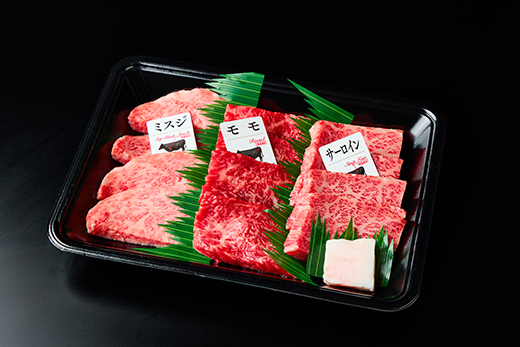 特撰近江牛おすすめ部位　焼肉3種300ｇ＆近江牛生ハンバー