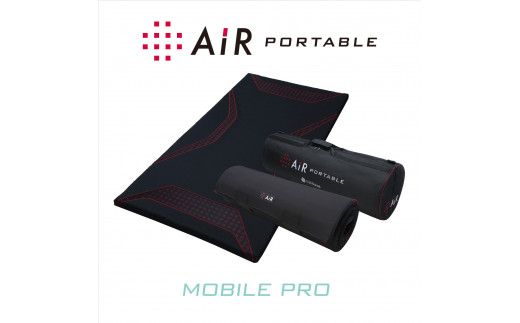 【nisikawa/西川】[エアーポータブル]モバイルマットプロ/ブ