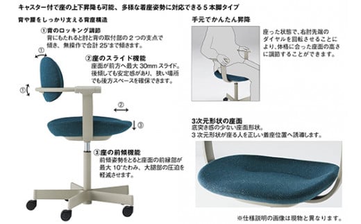 イトーキ『バーテブラ03』5本脚  抵抗付きウレタンキャスタ