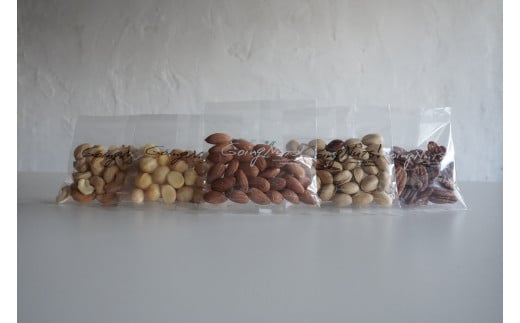 近江八幡燻製工房シリーズ【35g×燻製ナッツ5種各2袋】【DE03