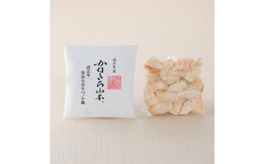 近江牛もつ鍋セット【Y191W】