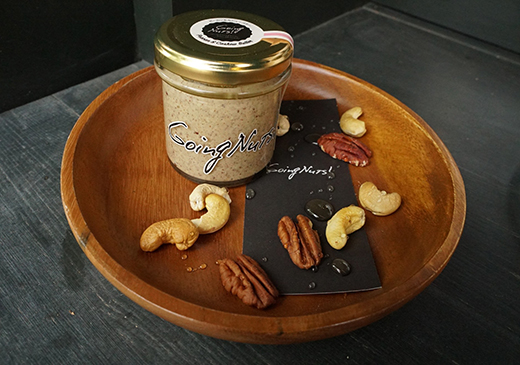 SATOYAMA HONEY NUTS BUTTER! 120g【DE08W】