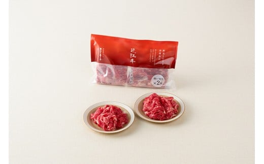 【カネ吉山本】近江牛切り落し・こま切れミニパック【Y199W