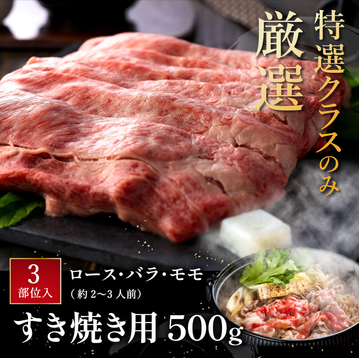 【年内発送】休暇村近江八幡 近江牛ディナービュッフェ「