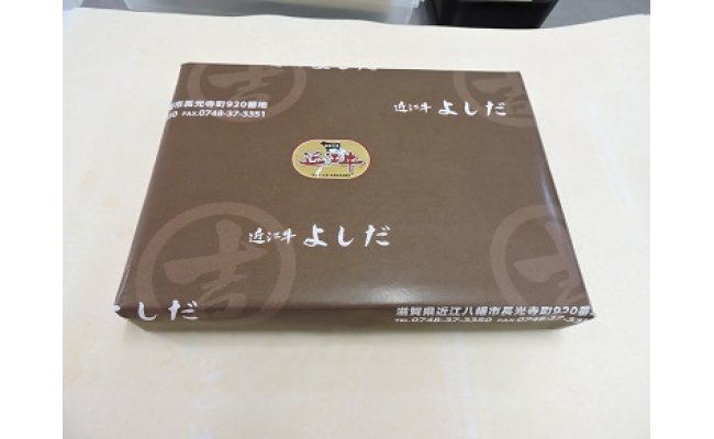 【年内発送】【4等級以上】極上近江牛すきしゃぶ用赤身（