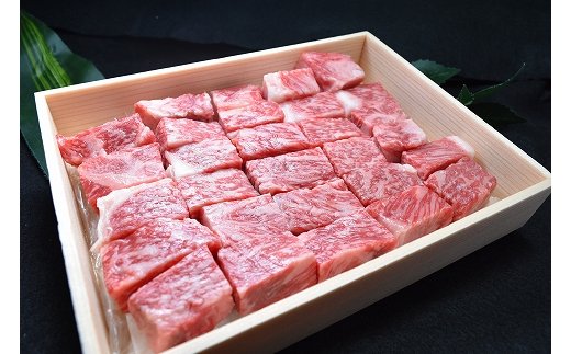 【4等級以上】近江牛サーロインステーキ【600g】 角切り【H0