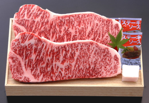 【４等級以上の未経産牝牛限定】近江牛サーロインステー