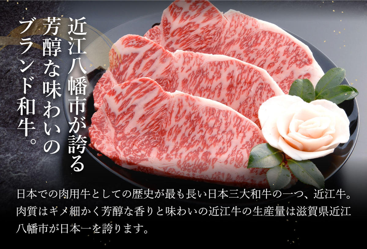 【年内発送】【４等級以上の未経産牝牛限定】近江牛サー