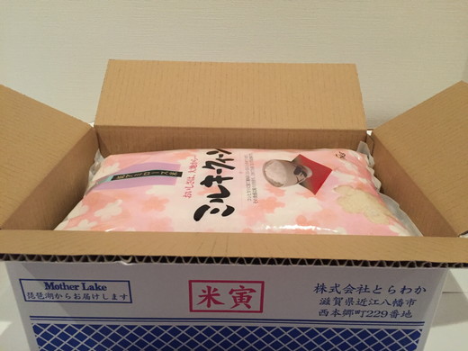 【新米】【7年産】近江米ミルキークイーン【10kg（5kg×2袋）