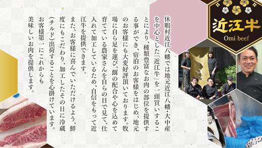 近江牛すき焼きセット【500g】（丁字麩・赤こんにゃく・当