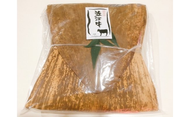 黒毛和牛 近江牛 【上霜】 モモ・カタ すきやき用 【1kg（500