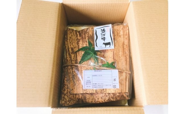 黒毛和牛 近江牛 モモ すきやき・しゃぶしゃぶ用【300g】【B