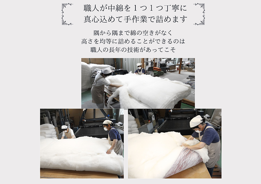 極上純綿もめん布団「掛敷ふとんセット」（赤色）掛け1枚