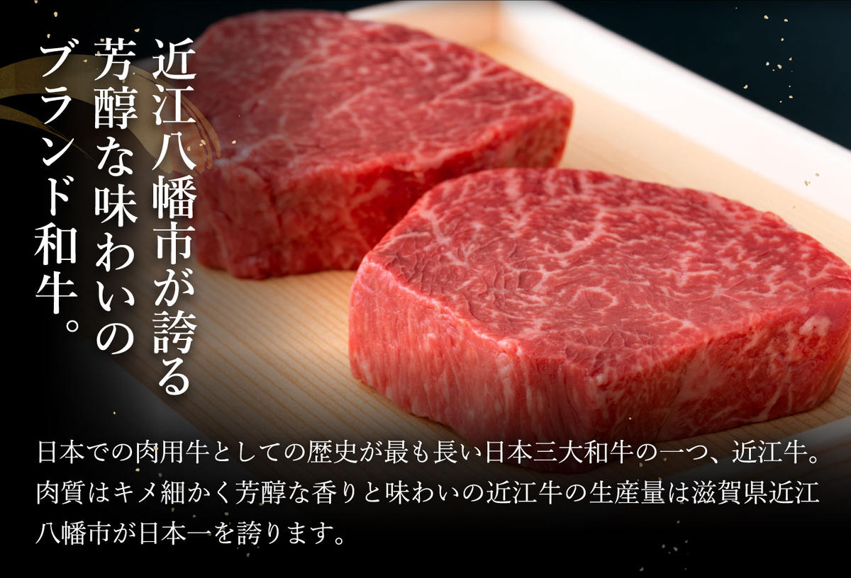 ※2026年　年明け以降順次発送※【４等級以上】【近江牛　