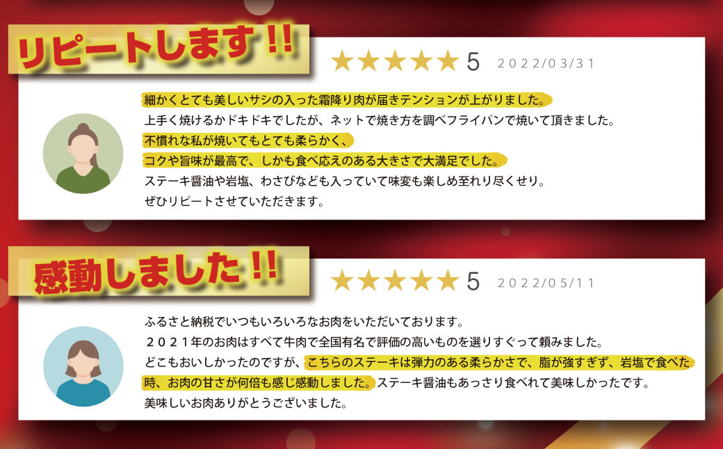 【2月末までに発送】近江牛A5ランクサーロインステーキ【40