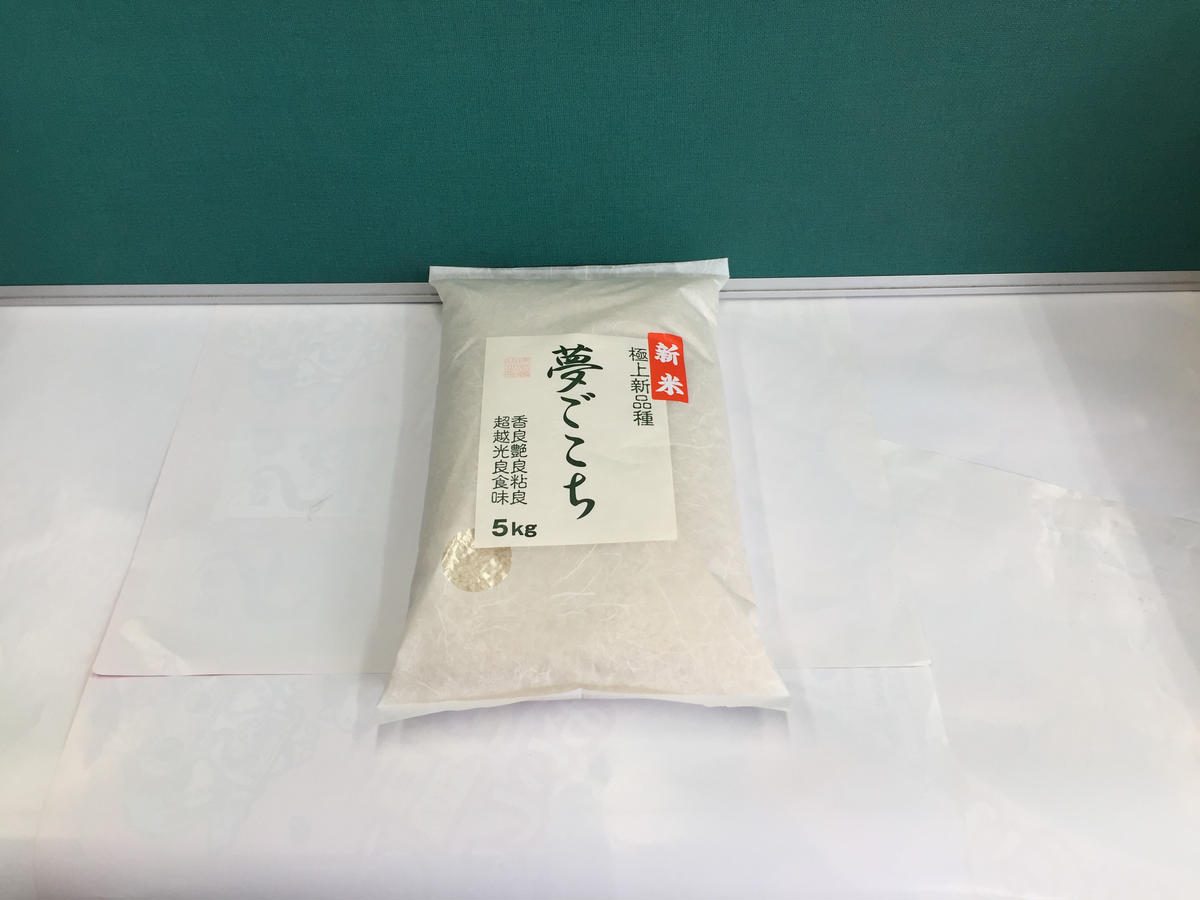 【新米】【7年産】近江米夢ごこち【5kg×1袋】【T034W2】