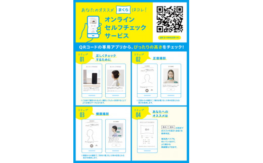 【 nishikawa 西川 】 医師がすすめる健康枕 もっと首楽寝 高