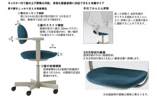 イトーキ バーテブラ03 （vertebra03）ワークチェア【 お客様