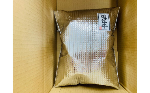 近江牛カレー（200ｇ×5パック）【AB77W】