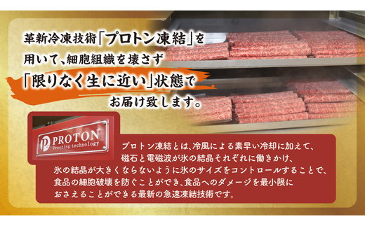【2月末までに発送】近江牛A4等級以上モモすき焼用切落し25
