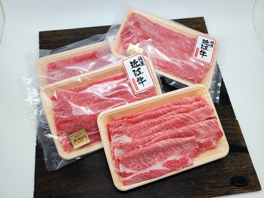 【総本家　肉のあさの】近江牛肩ロースすき焼き用 1kg (250